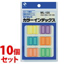 《セット販売》 ニチバン マイタック ラベル カラーインデックス ML-135 (12片×6色)×10個セット 手書きラベル シール 事務用品(3)