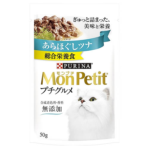 ネスレ ピュリナ モンプチ プチグルメ あらほぐしツナ (50g) キャットフード