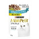 ネスレ ピュリナ モンプチ プチグルメ あらほぐしツナ (50g) キャットフード