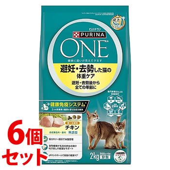 リニューアルに伴いパッケージ・内容等予告なく変更する場合がございます。予めご了承ください。 商品名称 《セット販売》　ピュリナ　ワン　キャット　避妊・去勢した猫の体重ケア　避妊・去勢後から全ての年齢に　チキン 内容量 2kg(500g×4袋)×6個 特徴 ◆合成着色料・香料　無添加◆総合栄養食(成猫用)◆避妊・去勢手術後から全ての年齢の猫にまで与えられる避妊・去勢した猫のための適切な栄養設計。◆体重管理「ピュリナ　ワン　美味を求める成猫用　チキン」よりも約　8　%低カロリー設計。理想的な体型を維持しづらい避妊・去勢した猫の体重管理をサポート。◆毛玉の排出天然の食物繊維を配合し毛玉をケア。お腹にたまった毛玉を絡め取り便と一緒に排出することで、毛玉の吐き戻し軽減もサポート。◆尿路の健康ケアミネラルバランスの調整により尿pHを弱酸性にコントロール。尿路結石を形成されにくくすることで、下部尿路の健康維持をサポート。 ◆健康免疫システムで健康サポート3つの栄養素の特別な配合で健康を保ち、体の内と外の両面から免疫力を維持します。 ◆新鮮なお肉やお魚が主原料優れた動物性たんぱく質源で高い嗜好性。だから健康状態と食べっぷりの違いを実感できます。 ◆健康6要素を満たす栄養設計ピュリナの獣医師が提唱する6つの健康要素をすべて満たすことで、健康寿命をサポートします。 原材料 チキン、コーングルテン、チキンミール、小麦、食物繊維(ビートパルプ、ライスファイバー、可溶性繊維、セルロース)、米、小麦たんぱく、脱脂大豆、フィッシュミール(オメガ3脂肪酸源)、ソルガム、大麦、鶏脂(オメガ6脂肪酸源)、たんぱく加水分解物、酵母(βグルカン源)、ミネラル類(カルシウム、リン、カリウム、ナトリウム、クロライド、マグネシウム、鉄、銅、マンガン、亜鉛、ヨウ素、セレン)、カラメル色素、ビタミン類(A、D、E、K、B1、B2、パントテン酸、ナイアシン、B6、葉酸、ビオチン、B12、コリン、C)、アミノ酸類(メチオニン、タウリン) 保証成分/その他の含有栄養成分 【保証成分】たんぱく質：37%以上、脂質：9%以上、粗繊維：6%以下、灰分：8.5%以下、水分：12%以下 【その他の含有栄養成分】 カルシウム：0.6%以上、リン：0.5%以上、マグネシウム：0.1%、タウリン：0.1%以上、ビタミンC：59mg/kg以上、ビタミンE：447IU/kg以上、オメガ3脂肪酸(DHA+EPA)：0.01%以上、オメガ6脂肪酸(リノール酸＋アラキドン酸)：1.2%以上 代謝エネルギー(ME)：約340kcal/100g 区分 キャットフード/原産国：オーストラリア 注意事項 ◆本品記載の使用法・使用上の注意をよくお読みの上ご使用下さい。 お問合せ先 ネスレ日本株式会社　ネスレ　ピュリナ　ペットケア　神戸市中央区御幸通7-1-15お問合せ先　ピュリナお客様相談室　電話：0120-262-333 広告文責 株式会社ツルハグループマーチャンダイジングカスタマーセンター　0852-53-0680 JANコード：4902201214407