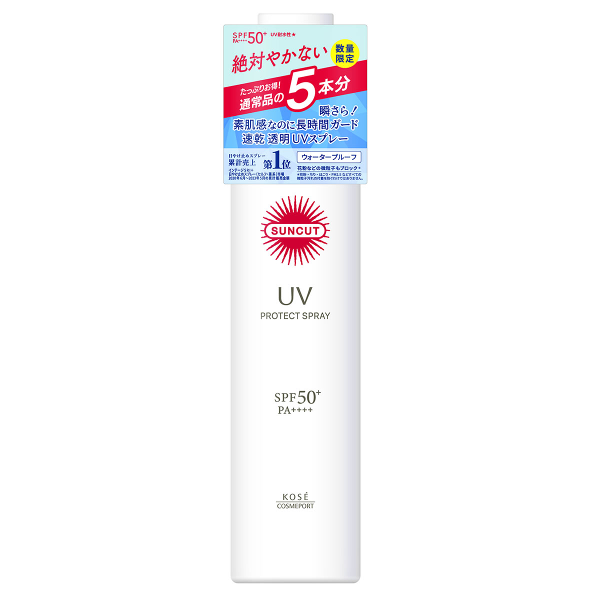 コーセーコスメポート サンカット プロテクトUVスプレー (300g) SPF50+ PA++++ 顔・からだ用 日焼け止めスプレーのサムネイル