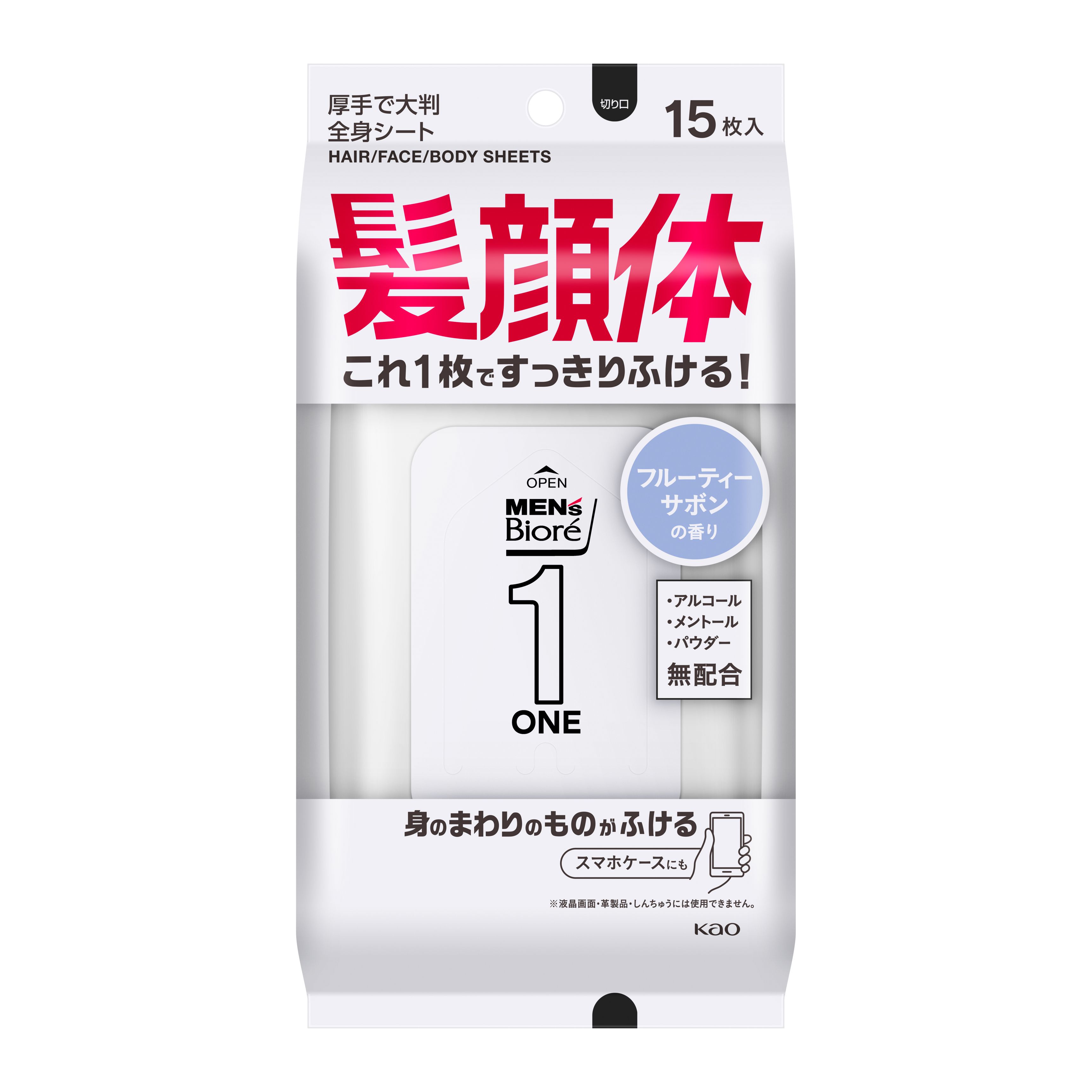 【特売】　花王 メンズビオレ ONE シート 清潔感のあるフルーティーサボンの香り (15枚) メンズビオレ ワン 髪顔体 1