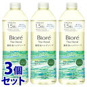 《セット販売》 花王 ビオレ ザ ハンド 泡ハンドソープ 静寂につつまれる森林の香り つめかえ用 (340mL)×3個セット 詰め替え用 薬用 ハンドソープ 【医薬部外品】(4)