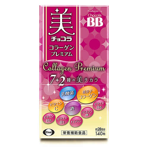 エーザイ 美 チョコラ コラーゲンプレミアム (140粒) サプリメント　※軽減税率対象商品