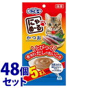 《セット販売》 アースペット にゃめーる かつお (5本)×48個セット 猫用 ネコ用 おやつ 【送料無料】 【smtb-s】