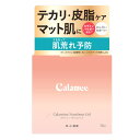 [g J~[ J~m[ZoWF (70g) WFێt Calamee