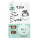 コーセーコスメポート サロンスタイル ビオリス ボタニカル 前髪お直しパウダー (5g) ヘアスタイリング フェイスパウダー BIOLISS