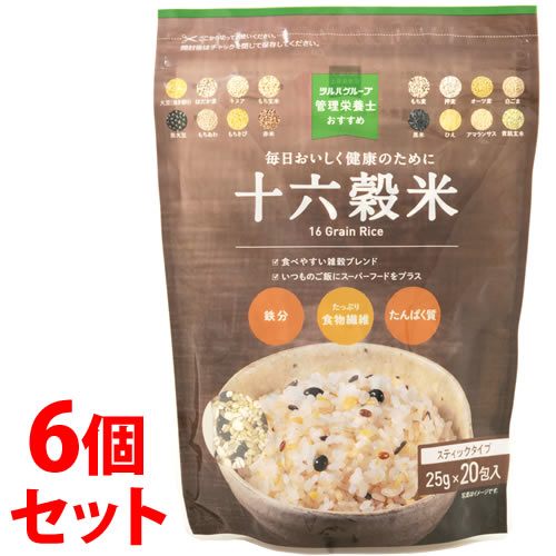 《セット販売》 ※ツルハグループ限定※ 管理栄養士おすすめ 十六穀米 (25g×20包入)×6個セット スティックタイプ 食物繊維 鉄分 スーパーフード 雑穀ブレンド 雑穀米 ※軽減税率対象商品