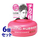 《セット販売》 マンダム GATSBY ギャツビー ムービングラバー スパイキーエッジ (80g)×6個セット 男性用 ヘアワックス