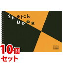 《セット販売》 マルマン スケッチブック 図案シリーズ B5 S140 (1冊)×10個セット 画材用紙 画用紙 図案スケッチブック