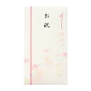 マルアイ 新本折多当 568 お祝 Pノ-568 (1枚) 御祝用 中袋付 出産祝 新築祝 のし袋 祝儀袋 MARUAI