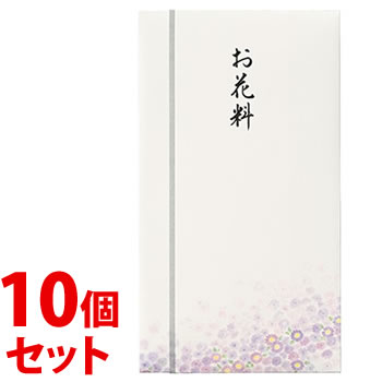 《セット販売》　マルアイ 新本折多当 669 お花料 Pノ-669 (1枚)×10個セット 中袋付 のし袋 不祝儀袋 MARUAI