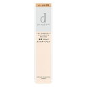 資生堂 dプログラム 薬用 スキンケアファンデーション リキッド オークル20 中間的な明るさ (30g) SPF20 PA++ 薬用 リキッドファンデーション 【医薬部外品】