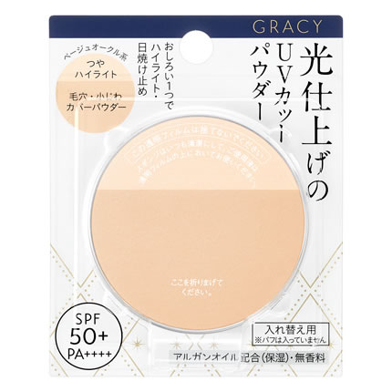 資生堂 グレイシィ 光仕上げパウダーUV ベージュオークル レフィル (7.5g) SPF50+ PA++++ 入れ替え用 フェイスパウダー GRACY