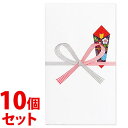 《セット販売》 マルアイ 祝袋 円入袋 130 真〆 ノ-130 (10枚)×10個セット 心付用 心づけ ぽち袋 お年玉袋 祝儀袋 御祝 MARUAI
