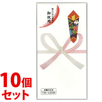 《セット販売》 マルアイ 万円袋 110 御祝用 ノ-Z110 (10枚)×10個セット 封筒タイプ のし袋 御祝 祝儀袋 MARUAI