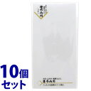 《セット販売》 マルアイ 新万円袋 114 無地 ノ-114 (10枚)×10個セット ワンタッチ式 封筒タイプ 慶弔両用 のし袋 お礼 挨拶 心づけ 心付 MARUAI