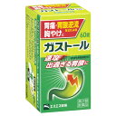 【第2類医薬品】エスエス製薬 ガストール錠 (60錠) 【セルフメディケーション税制対象商品】