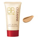 セザンヌ化粧品 BBクリーム 02 オークル SPF23 PA++ (40g) CEZANNE(4)