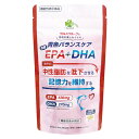 【当日発送】 くらしリズム 青魚バランスケア 国産 EPA+DHA (280粒) 中性脂肪低下 記憶力維持 ※軽減税率対象商品