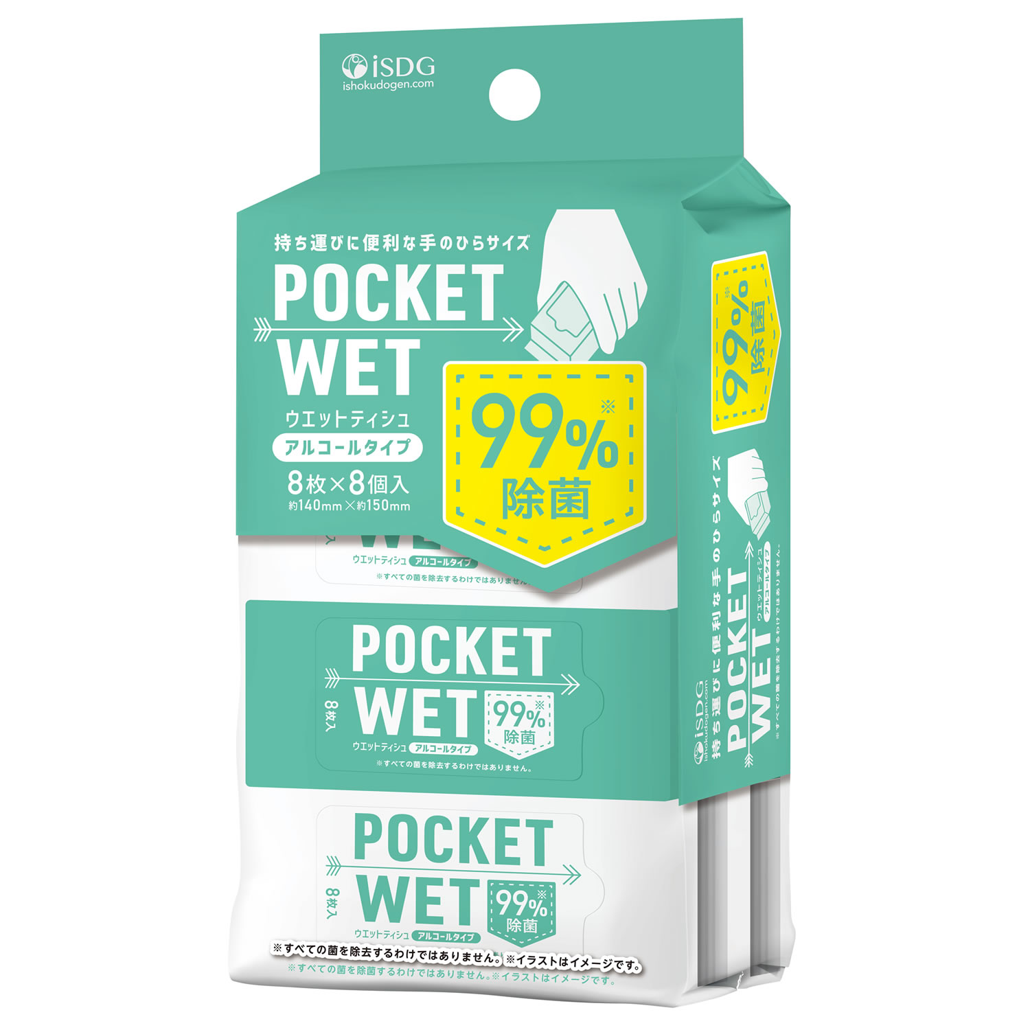 忩Ʊɥåȥ ݥåȥå (88) 륳륿 åȥƥå POCKET WET