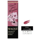 資生堂 マキアージュ ドラマティックエッセンスルージュ RS301 かけひきの瞬間 (4g) 口紅 MAQuillAGE(4)