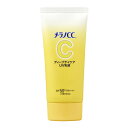 【特売】 ロート製薬 メラノCC ディープデイケア UV乳液 SPF50+ PA++++ (50g) 朝用日やけ止め乳液