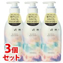 《セット販売》 ファイントゥデイ プラストゥモロー スムース トリートメント (470mL)×3個セット 洗い流すトリートメント(4)