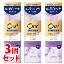 《セット販売》 サンスター オーラツー プレミアム ステインクリア ペースト アロマティックミント (100g)×3個セット 薬用 ハミガキ粉 歯磨き粉 【医薬部外品】(4)