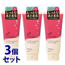 《セット販売》 マンダム ルシードエル デザイニングチューブ ヘアクリーム モイスト (150g)×3個セット ヘアミルク