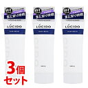 《セット販売》 マンダム ルシードエル ルシード ヘアクリーム (160g)×3個セット 男性用 メンズ ヘアスタイリング剤
