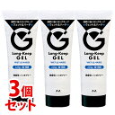 《セット販売》 マンダム ロングキープジェル ウェット&ハード (225g)×3個セット 男性用 メンズ ヘアジェル