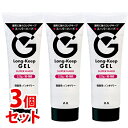 《セット販売》 マンダム ロングキープジェル スーパーハード (225g)×3個セット 男性用 メンズ ヘアジェル