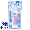 《セット販売》 コーセーコスメポート サンカット ライトアップUV エッセンス N (80g)×3個セット SPF50+ PA++++ 顔 からだ用 日焼け止め...