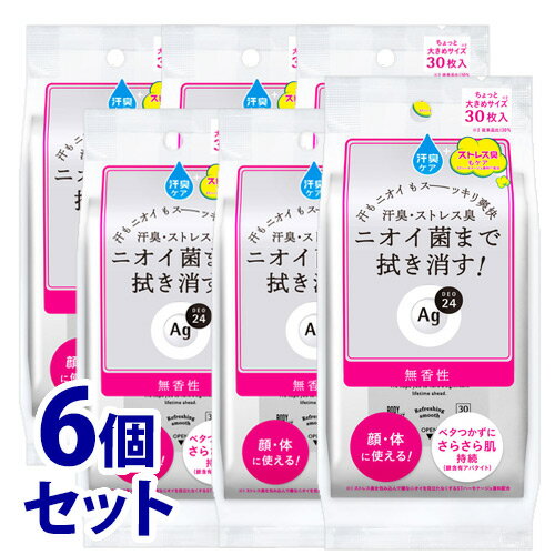 《セット販売》 ファイントゥデイ エージーデオ24 クリアシャワーシートN 無香性 (30枚)×6個セット デオドラントシート