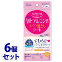 《セット販売》 コーセーコスメポート ソフティモ メイク落としシート ヒアルロン酸 (12枚)×6個セット クレンジングシート 携帯用