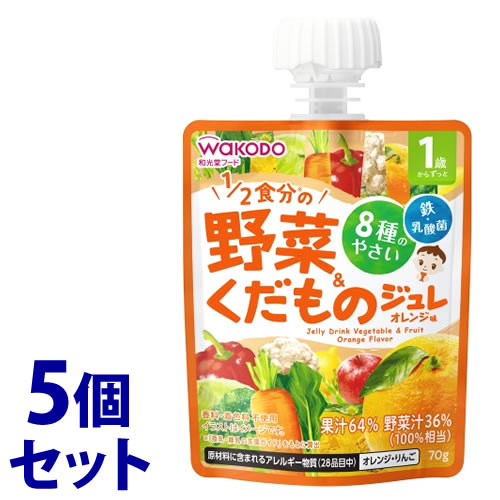 《セット販売》 アサヒ 和光堂 1歳からのMYジュレドリンク 1/2食分の野菜&くだもの オレンジ味 (70g)×5個セット ベビー飲料 ※軽減税率対象商品 《セット販売》 アサヒ 和光堂 1歳からのMYジュレドリンク 1/2食分の野菜&くだもの オレンジ味 (70g)×5個セット ベビー飲料 ※軽減税率対象商品