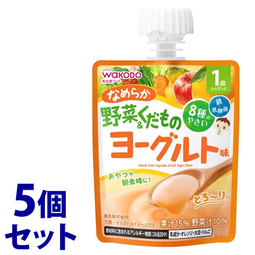 《セット販売》 アサヒ 和光堂 1歳からのMYジュレドリンク なめらか野菜&くだものヨーグルト味 (70g)×5個セット ベビー飲料 ※軽減税率対象商品 《セット販売》 アサヒ 和光堂 1歳からのMYジュレドリンク なめらか野菜&くだものヨーグルト味 (70g)×5個セット ベビー飲料 ※軽減税率対象商品