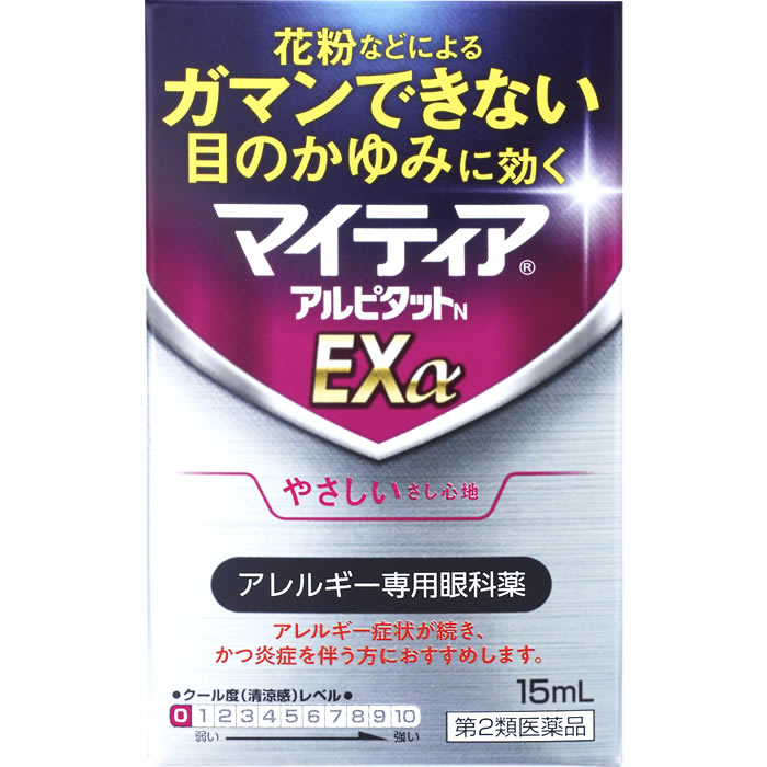 お買い上げいただける個数は5個までです リニューアルに伴いパッケージ・内容等予告なく変更する場合がございます。予めご了承ください。 名　称 マイティアアルピタットNEXα 内容量 15ml 特　徴 本品はアレルギー症状が続き、かつ炎症を伴う方におすすめします。 花粉などによる目のアレルギー症状は、炎症も引き起こします。そして、炎症は、目のかゆみだけではなく、異物感・充血などの症状を悪化（強く感じる）させます。 ◆3つの有効成分※1のはたらきで、炎症をともなう花粉などによる目のアレルギー症状〈かゆみ・異物感（コロコロする感じ）・充血など〉に効果を発揮します。 ◆その他、角膜を保護する成分※2も配合しています。 ◆クール感（清涼感）のないやさしいさし心地の目薬です。 ※1 クロモグリク酸ナトリウム［スイッチOTC成分］、クロルフェニラミンマレイン酸塩、プラノプロフェン［スイッチOTC成分］ ※2 コンドロイチン硫酸エステルナトリウム 効能・効果 花粉、ハウスダスト（室内塵）などによる次のような目のアレルギー症状の緩和： 目の充血、目のかゆみ、目のかすみ（目やにの多いときなど）、なみだ目、異物感（コロコロする感じ） 用法・用量 1回1-2滴、1日4回点眼する。 ●用法・用量に関連する注意（1）小児に使用させる場合には、保護者の指導監督のもとに使用させること。 （2）容器の先を目、まぶた、まつ毛に触れさせないこと（目やにやその他異物等が混入することで、薬液が汚染あるいは混濁することがある。）。また、混濁したものは使用しないこと。 （3）コンタクトレンズを装着したまま使用しないこと（一旦レンズをはずしてから点眼すること。）。 （4）点眼用にのみ使用すること。 （5）用法・用量を厳守すること。 成分・分量 1mL中 成分・・・分量 クロモグリク酸ナトリウム・・・10mg クロルフェニラミンマレイン酸塩・・・0.3mg プラノプロフェン・・・0.5mg コンドロイチン硫酸エステルナトリウム・・・5mg 添加物：ホウ酸、エデト酸ナトリウム水和物、ジブチルヒドロキシトルエン、ベンザルコニウム塩化物、ポリソルベート80、ホウ砂、pH調節剤 区　分 医薬品/商品区分：第2類医薬品/アレルギー専用眼科薬、目薬/日本製 ご注意 【使用上の注意】 ●してはいけないこと （守らないと現在の症状が悪化したり、副作用・事故が起こりやすくなる） 1．次の人は使用しないこと （1）7歳未満の小児。 （2）妊婦または妊娠していると思われる人。 （3）授乳中の人。 2．点鼻薬と併用する場合には、乗物または機械類の運転操作をしないこと （眠気があらわれることがある。） ●相談すること 1．次の人は使用前に医師、薬剤師または登録販売者に相談すること （1）医師の治療を受けている人。 （2）減感作療法等、アレルギーの治療を受けている人。 （3）薬などによりアレルギー症状を起こしたことがある人。 （4）次の症状のある人。 はげしい目の痛み （5）次の診断を受けた人。 緑内障 （6）アレルギーによる症状か他の原因による症状かはっきりしない人。 とくに次のような場合はアレルギーによるものとは断定できないため、使用前に医師に相談すること。 ・片方の目だけに症状がある場合 ・目の症状のみで、鼻には症状がみられない場合 ・視力にも影響がある場合 2．使用後、次の症状があらわれた場合は副作用の可能性があるので、直ちに使用を中止し、この文書を持って医師、薬剤師または登録販売者に相談すること ［関係部位：症状］ 皮膚：発疹・発赤、かゆみ 目：充血、かゆみ、はれ（目のまわりを含む）、刺激感、痛み、異物感、なみだ目、目やに その他：息苦しさ まれに次の重篤な症状が起こることがある。その場合は直ちに医師の診療を受けること。 ［症状の名称：症状］ アナフィラキシー：使用後すぐに息苦しさ、浮腫（咽喉、まぶた、鼻粘膜、口唇等）、じんましん等の症状があらわれる。 3．次の場合は使用を中止し、この文書を持って医師、薬剤師または登録販売者に相談すること （1）症状が悪化した場合。 （2）目のかすみが改善されない場合（緑内障等の可能性も考えられる。）。 （3）2日間使用しても症状がよくならない場合。 （4）症状の改善がみられても、2週間を超えて使用する場合。 【保管及び取扱い上の注意】 （1）直射日光の当たらない涼しい所に密栓して保管すること。特に自動車内や暖房器具の近くなど、高温となるおそれのある場所に放置しないこと。 （2）本剤は光による品質の変化を防ぐため、使用を開始するまではこの箱などに入れてしゃ光保管すること。 （3）小児の手の届かない所に保管すること。 （4）他の容器に入れ替えないこと（誤用の原因になったり品質が変わる。）。 （5）容器に他のものを入れて使用しないこと。 （6）他の人と共用しないこと。 （7）使用期限を過ぎた製品は使用しないこと。 また、使用期限内であっても、内袋開封後はすみやかに使用すること。 （8）保存の状態によっては、容器の先周囲やキャップの内側に薬液中の成分の結晶が付くことがある。このような場合には清潔なガーゼで軽くふき取って使用すること。 ◆本品記載の使用法・使用上の注意をよくお読みの上ご使用下さい。 販売提携 第一三共ヘルスケア　東京都中央区日本橋3-14-10 製造販売元 千寿製薬株式会社　大阪市中央区瓦町三丁目1番9号 お問合せ 千寿製薬株式会社　大阪市中央区瓦町三丁目1番9号 問合せ先：お客様インフォメーション 電話：0120-078-552　受付時間：9：00-17：30（土、日、祝日を除く） 広告文責 株式会社ツルハグループマーチャンダイジング カスタマーセンター　0852-53-0680 JANコード：4987107028099