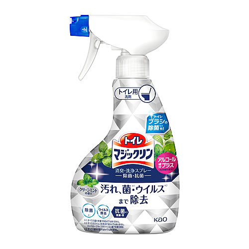 花王 トイレマジックリン 消臭・洗浄スプレー 除菌・抗菌 本体 (350mL) トイレ用合成洗剤