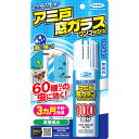 フマキラー 虫よけバリア アミ戸窓ガラスワンプッシュ 100回分 (90mL) 不快害虫用 無香料 虫除け