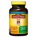 大塚製薬 ネイチャーメイド 鉄 アイアン 100日分目安 (200粒) ミネラルサプリメント 栄養機能食品 ※軽減税率対象商品