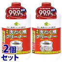 《セット販売》 くらしリズム 液体 洗たく槽クリーナー (550g)×2個セット 洗濯槽用洗浄剤