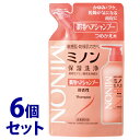 《セット販売》 第一三共ヘルスケア ミノン薬用ヘアシャンプー つめかえ用 (380mL)×6個セット 詰め替え用 スカルプケア 【医薬部外品】