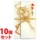 《セット販売》 マルアイ 新金封 571 鶴 キ-571 (1枚)×10個セット 金封 御祝 結婚祝い 祝儀袋 のし袋 MARUAI 【送料無料】 【smtb-s】