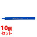 《セット販売》 サクラクレパス クーピーペンシル あお JFYバラ#36 (1本)×10個セット 青 クーピー