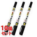 《セット販売》 サクラクレパス マイネームツイン 黒 YKT3-P (3本組)×10個セット 名前書き用 油性マーカー ネームペン 防災 【送料無料】 【smt...