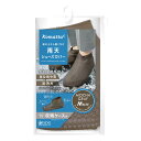 医食同源ドットコム isDG Komatta 雨天シューズカバー Mサイズ モカグレー (1足) レインウェア コマッタ
