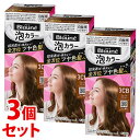 《セット販売》 花王 ブローネ 泡カラー 3CB キャメルブラウン (1セット)×3個セット 白髪用ヘアカラー 白髪染め 【医薬部外品】