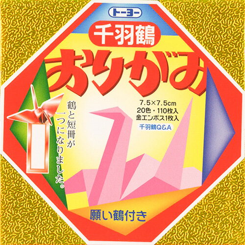 ʡϺŷԾŹ㤨֥ȡ衼 鱩 ꤬ 7.5cm (111 21 ⥨ܥ1 ꤤդ ޤפβǤʤ140ߤˤʤޤ